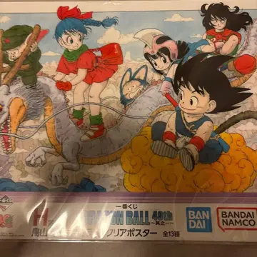 드래곤볼 제일복권 40주년 기념 클리어 포스터 H상