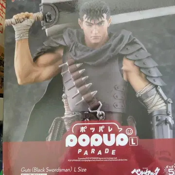 POP UP PARADE Guts (Black Swordsman) L