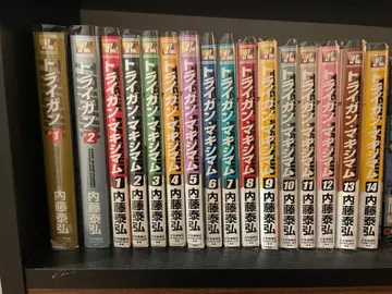 트라이건 전권 세트