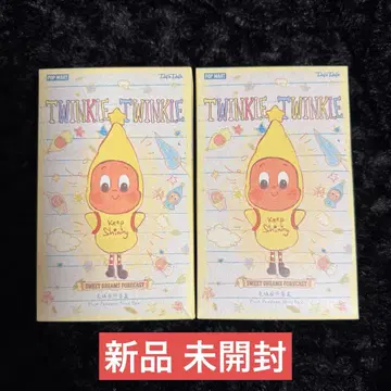 TWNINKLE TWINKLE 2개 세트