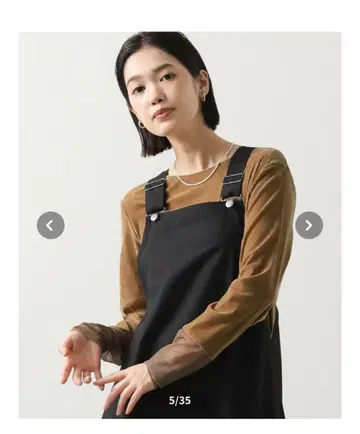 그레디 브릴리언트 벨로아 소매 튤 보트넥 티셔츠