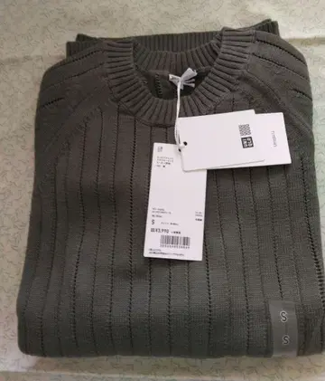 유니클로 U 수피마 코튼 리브 크루넥 스웨터 S 사이즈