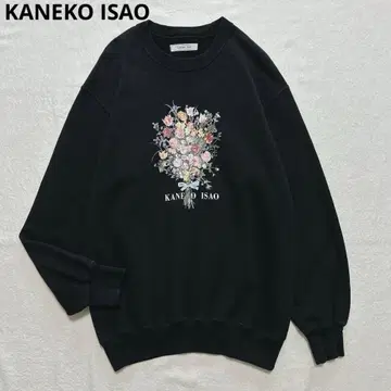 새상품급 KANEKO ISAO 카네코 이사오 맨투맨 트레이닝복 블랙