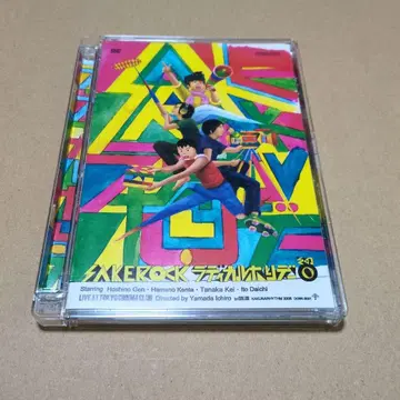 SAKEROCK DVD 라디컬 홀리데이 그 0