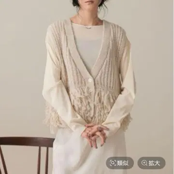 로리즈팜 프린지 루프 베스트 베이지 미사용 새상품