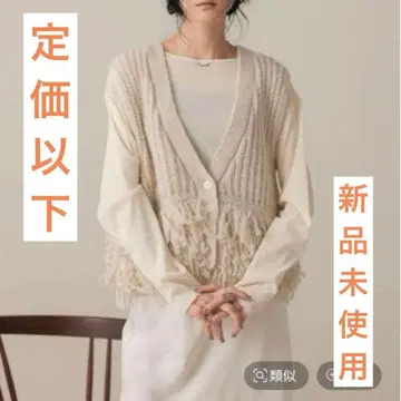 로리즈팜 프린지 루프 베스트 베이지 미사용 새상품