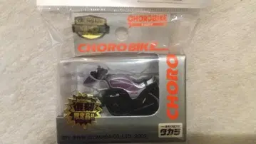 쵸로바이 Kawasaki GPz 750F (복각판 한정판)