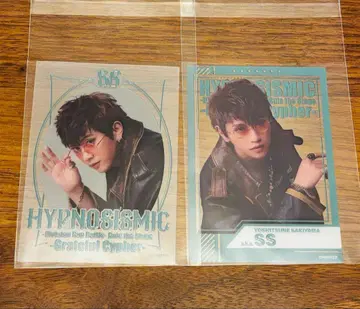 힙스테 클리어 카드 하치오우지 차우산 료쿄