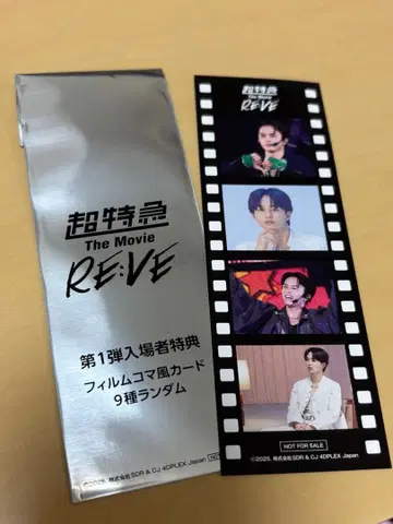 초특급 타쿠야 입장 혜택