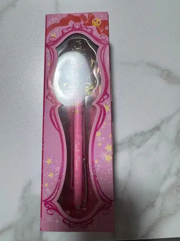 세일러문 지시봉