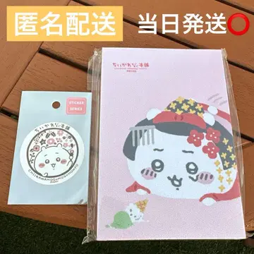 치이카와 (먼작귀) 모구모구 도서 본점 고슈인첩 & 씰 세트