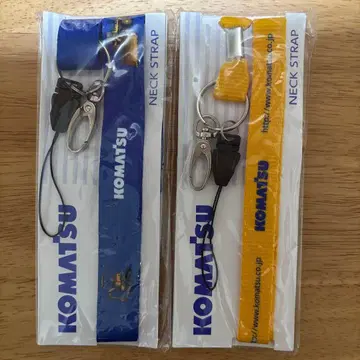Komatsu 넥스트랩 2개 세트