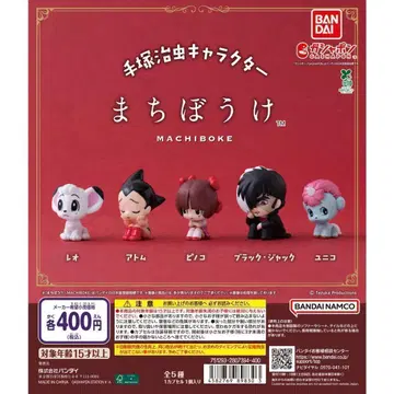 데즈카 오사무 캐릭터 기다림 전 5종 세트