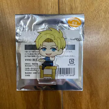 치. 지구의 운동에 대하여 커피 아크릴 스탠드