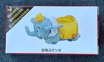 토미카_도쿄 디즈니랜드 나는 덤보: TDL