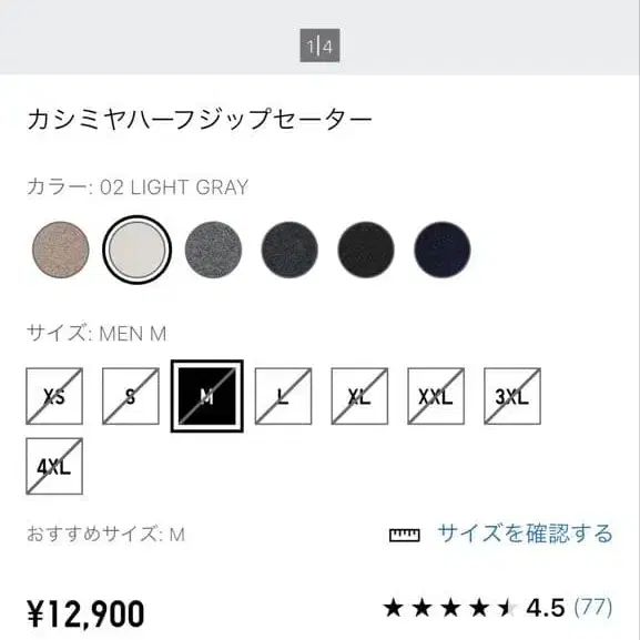 4번째 상품 이미지