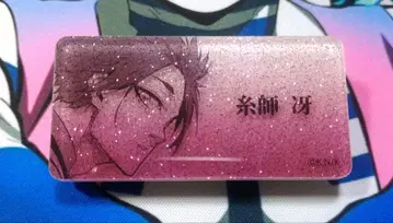 블루 록 원화전 한정판 네임 배지 이토시 사에