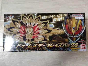 DX 둠즈 기츠 레이즈 버클