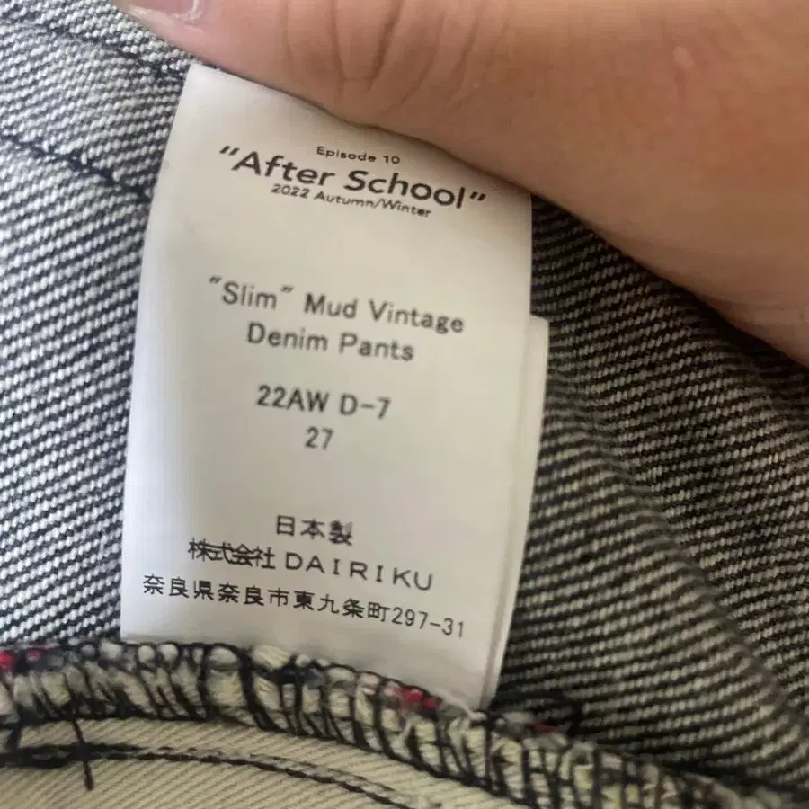 6번째 상품 이미지