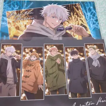 주술회전 말큐브 런치 매트