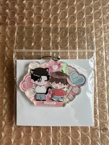 네가 먼저 키스해 줘 아크릴 키링 미니 캐릭터