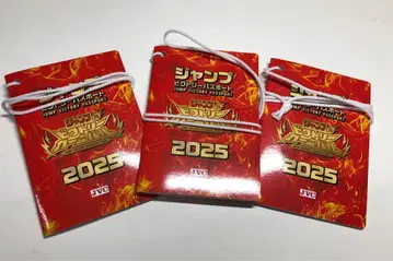 점프 빅토리 여권 3권