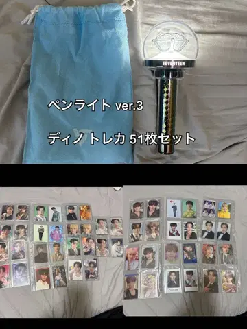 응원봉 디노 트레이딩 카드 세트