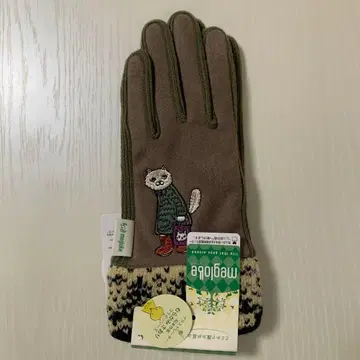 메그로브 무라카미 사오리 콜라보