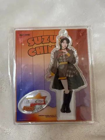 진세이 스즈카 아크릴 스탠드