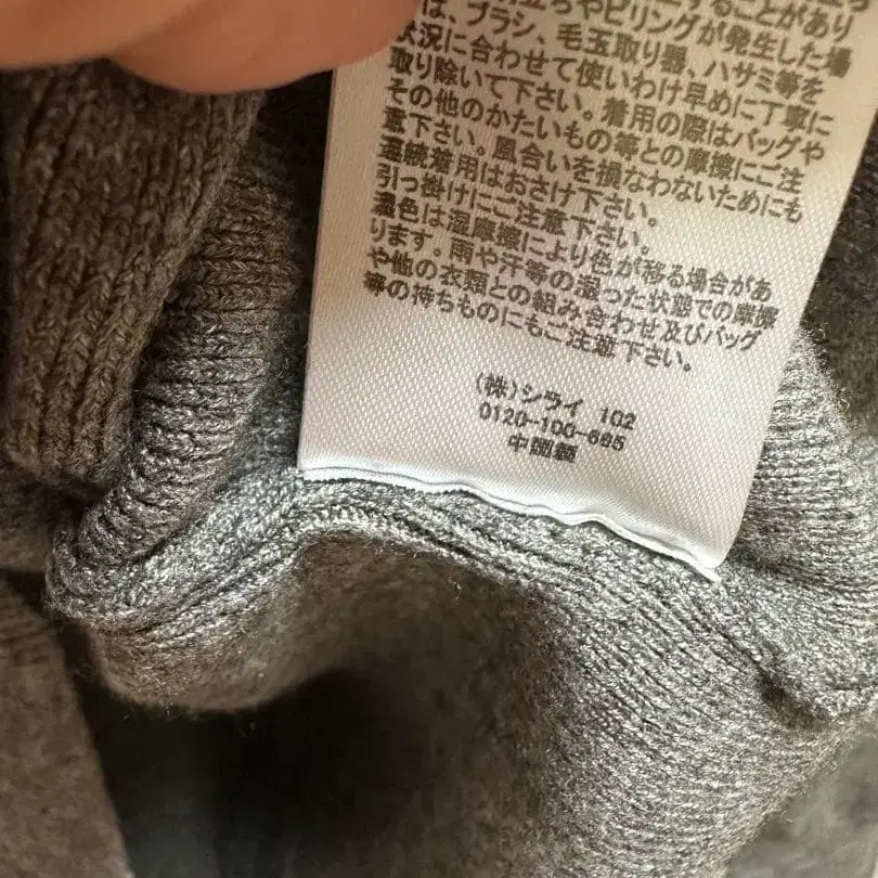 8번째 상품 이미지