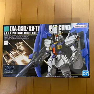 BANDAI HG 1/144 SUPER GUNDAM 미조립