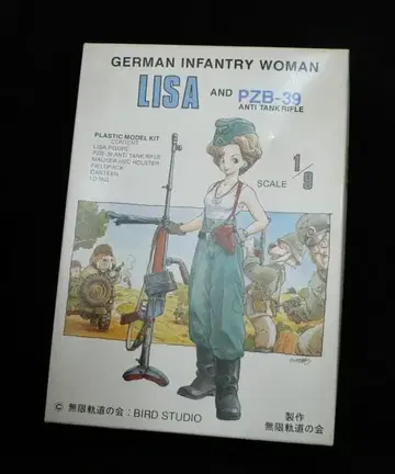 토리야마 아키라 무한궤도의 회 LISA 리 and PZB-39 프라모델