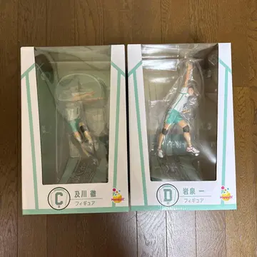 하이큐 해피 복권 C상 D상 세트