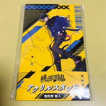 토겐안키 로손 아크릴 스탠드 무타노 무진