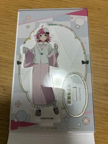 텐노지 리나 아크릴 스탠드 영화 기모노