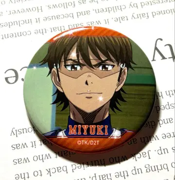 다이아몬드 A 미유키 카즈야 캔뱃지