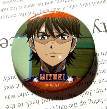 다이아몬드 A 미유키 카즈야 캔뱃지
