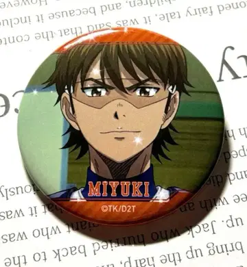 다이아몬드 A 미유키 카즈야 캔뱃지