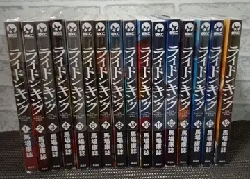 [ 레어 ] 라이돈킹 전 16권 세트