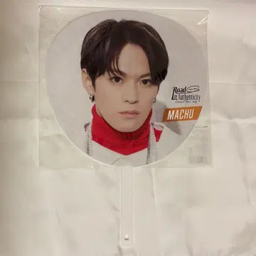 TravisJapan 마츠쿠라 카이토 부채