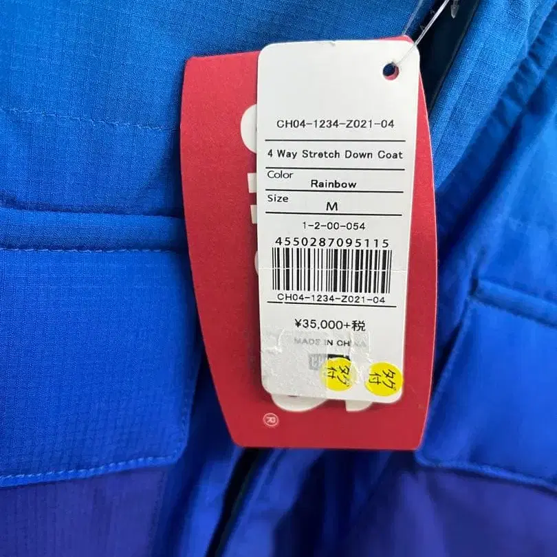 7번째 상품 이미지