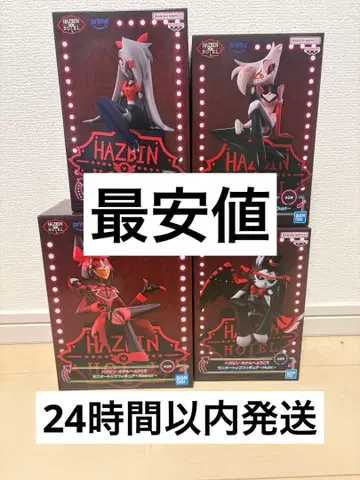 해즈빈 호텔 4개 세트 알래스터 허스크 바기 엔젤 더스트