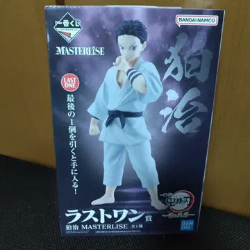 반다이 남코 마스터라이즈 라스트 원 코마치