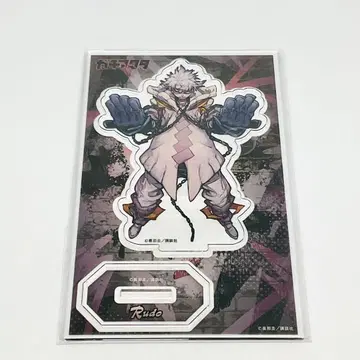 루드 제비뽑기당 아크릴 스탠드