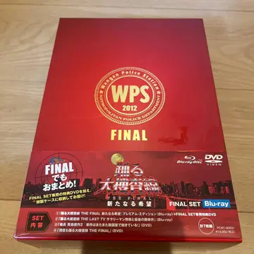 춤추는 대수사선 THE FINAL 새로운 희망 FINAL SET (7매)