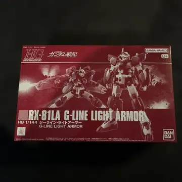 HG 1/144 RX-81LA G-LINE LIGHT ARMOR
