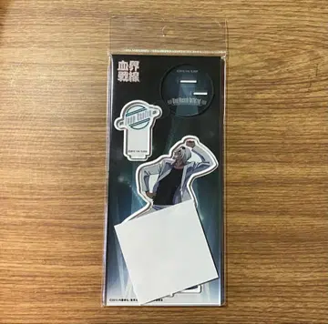 혈계전선 party! 자프 아크릴 스탠드