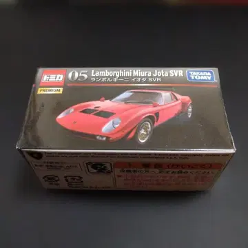 토미카 프리미엄 05 람보르기니 이오타 SVR
