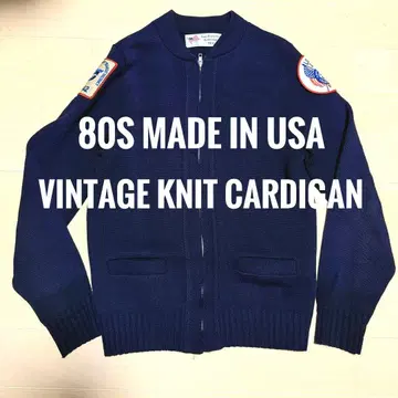 70s usmail usps 집업 가디건