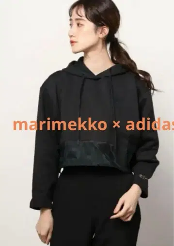 marimekko x adidas 블랙 크롭 후드티